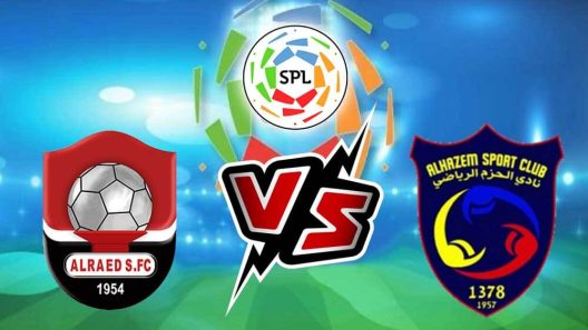 مشاهدة مباراة الحزم والرائد بث مباشر اليوم 31-12-2021 مواجهة كأس دوري محمد بن سلمان