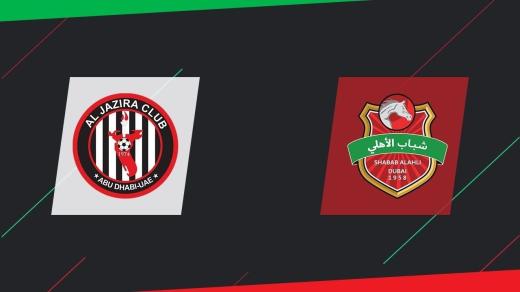 مشاهدة مباراة الجزيرة وشباب الاهلي دبي بث مباشر اليوم 3-4-2022 قمة الاسبوع العشرين