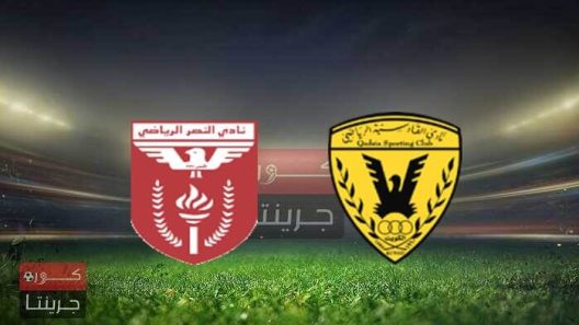 مشاهدة مباراة القادسية والنصر بث مباشر اليوم 2-10-2022 على ملعب علي صباح السالم