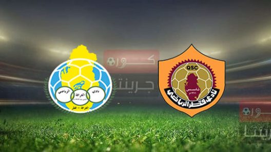 مشاهدة مباراة قطر والغرافة بث مباشر اليوم 23-1-2022 على استاد سحيم بن حمد