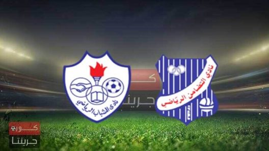 مشاهدة مباراة الشباب والتضامن بث مباشر اليوم 21-10-2022 على استاد الكويت