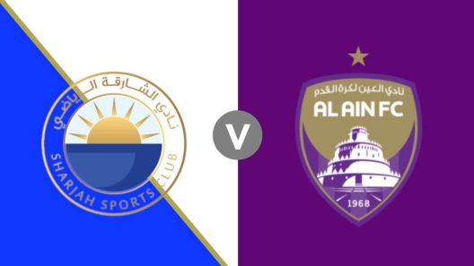 مشاهدة مباراة الشارقة والعين بث مباشر اليوم 28-4-2023 قمة نهائي كأس رئيس الدولة الاماراتي