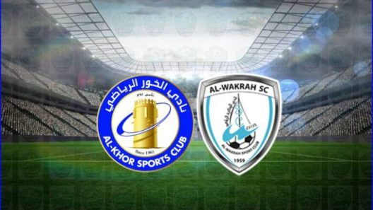 مشاهدة مباراة الوكرة والخور بث مباشر اليوم 13-1-2022 على استاد الجنوب