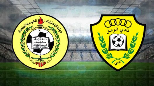 مشاهدة مباراة الوصل واتحاد كلباء بث مباشر اليوم 5-3-2022 قمة استاد زعبيل