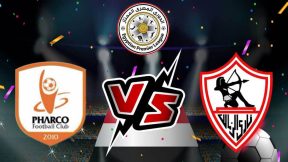 مشاهدة مباراة الزمالك وفاركو بث مباشر اليوم 31-5-2025 قمة الجولة التاسعة مجموعة البطولة