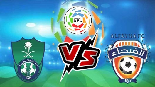 مشاهدة مباراة الاهلي والفيحاء بث مباشر اليوم 17-2-2022 على استاد الأمير عبدالله الفيصل