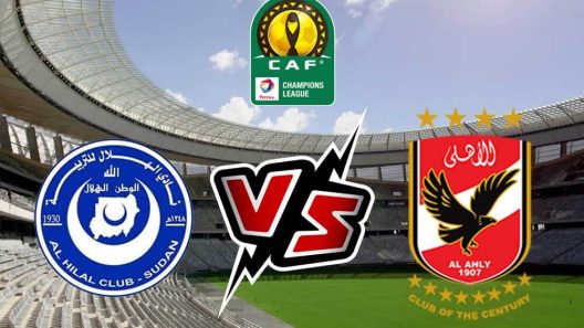 مشاهدة مباراة الاهلى والهلال السوداني بث مباشر اليوم 1-4-2023 مواجهة حسم الترشح