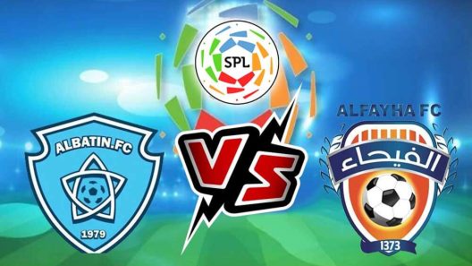 مشاهدة مباراة الباطن والفيحاء بث مباشر اليوم 21-2-2022 ربع نهائي كأس الملك