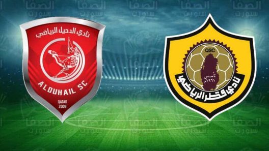 مشاهدة مباراة الدحيل وقطر بث مباشر اليوم 21-2-2022 الدوري القطري