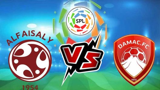 مشاهدة مباراة الفيصلي وضمك بث مباشر اليوم 5-2-2022 على ملعب مدينة المجمعة الرياضية