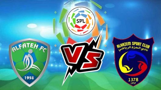 مشاهدة مباراة الفتح والحزم بث مباشر اليوم 18-1-2022 الجولة 21 من الدوري