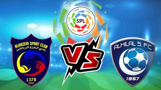 مشاهدة مباراة الهلال والحزم بث مباشر اليوم 26-2-2022 مواجهة الملز