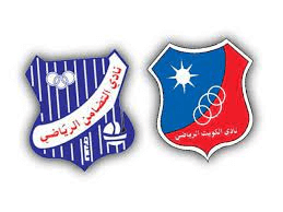 مشاهدة مباراة الكويت والتضامن بث مباشر اليوم 23-1-2023 كأس الأمير الكويتي