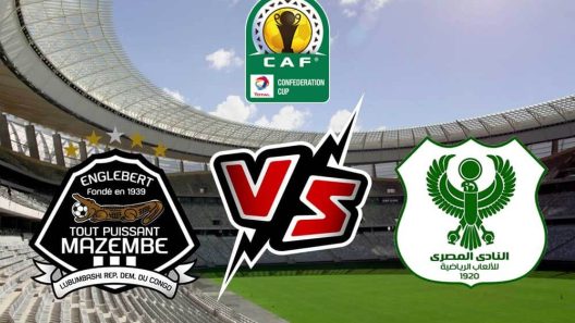 مشاهدة مباراة المصرى البورسعيدى ومازيمبي بث مباشر اليوم 3-4-2022 الجولة الاخيرة من الكونفدرالية