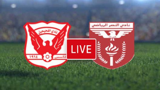 مشاهدة مباراة النصر والفحيحيل بث مباشر اليوم 8-9-2022 على ملعب علي صباح السالم