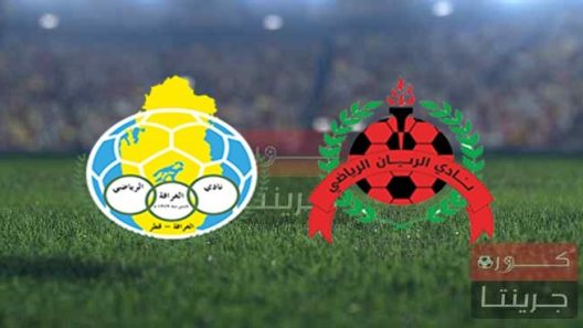مشاهدة مباراة الريان والغرافة بث مباشر اليوم 24-2-2022 قمة الدوري القطري
