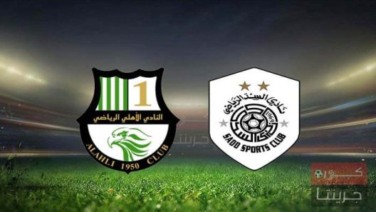 مشاهدة مباراة السد والاهلي بث مباشر اليوم 17-8-2022 على استاد جاسم بن حمد