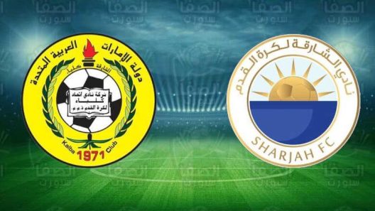مشاهدة مباراة الشارقة واتحاد كلباء بث مباشر اليوم 20-12-2022 مواجهة دوري ادنوك