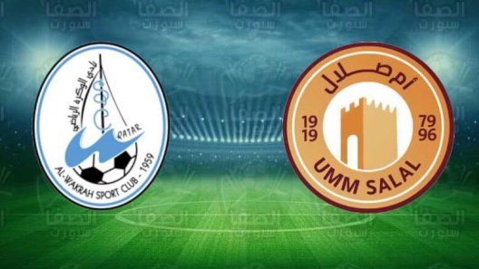 مشاهدة مباراة ام صلال والوكرة بث مباشر اليوم 24-2-2022 الجولة العشرون