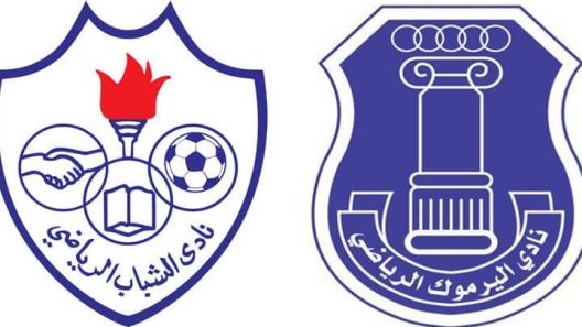 مشاهدة مباراة اليرموك والشباب بث مباشر اليوم 4-2-2022 كأس ولي العهد الكويتي