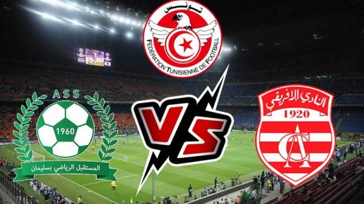 مشاهدة مباراة النادي الافريقي ومستقبل سليمان بث مباشر اليوم 7-10-2023 الرابطة المحترفة التونسية