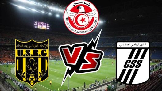 مشاهدة مباراة النادي الصفاقسي وإتحاد بن قردان بث مباشر اليوم 17-9-2025 قمة الطيب المهيري