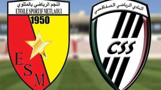 مشاهدة مباراة النادي الصفاقسي ونجم المتلوي بث مباشر اليوم 3-3-2022 الرابطة المحترفة التونسية