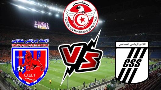 مشاهدة مباراة النادي الصفاقسي واتحاد تطاوين بث مباشر اليوم 8-3-2025 قمة ملعب نجيب الخطاب