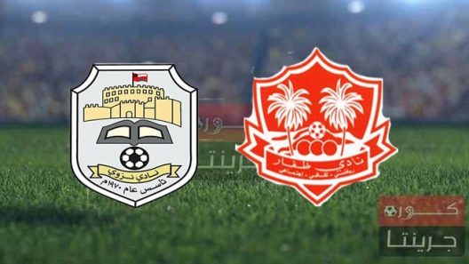 مشاهدة مباراة ظفار ونزوى بث مباشر اليوم 1-4-2022 نهائي الدوري العماني تحت 19 سنة