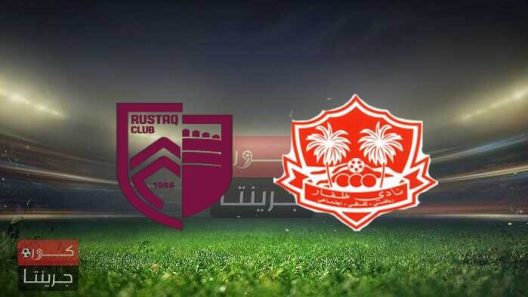 مشاهدة مباراة ظفار والرستاق بث مباشر اليوم 3-4-2022 الجولة 17 من دوري عمانتل