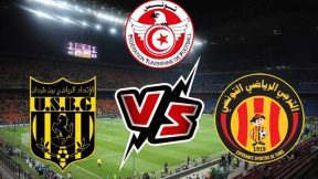 مشاهدة مباراة الترجي وإتحاد بن قردان بث مباشر اليوم 10-1-2026 قمة ملعب حمادي العقربي برادس