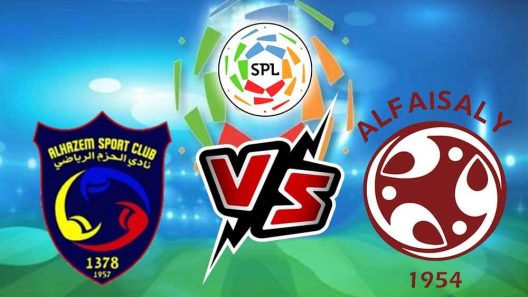 مشاهدة مباراة الفيصلي والحزم بث مباشر اليوم 5-3-2022 الجولة 23