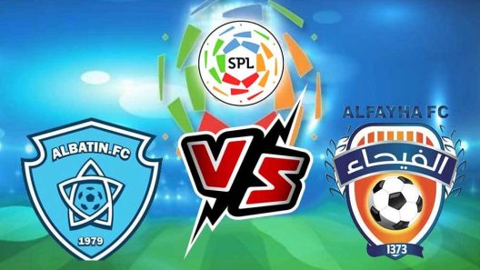 مشاهدة مباراة الفيحاء والباطن بث مباشر اليوم 7-1-2023 على ملعب مدينة المجمعة الرياضية