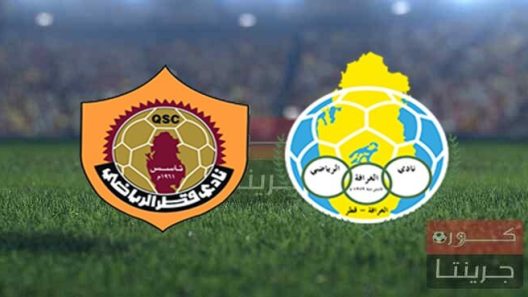 مشاهدة مباراة الغرافة وقطر بث مباشر اليوم 6-3-2022 كأس أمير قطر