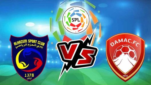 مشاهدة مباراة الحزم وضمك بث مباشر اليوم 12-3-2022 مواجهة كأس دوري محمد بن سلمان