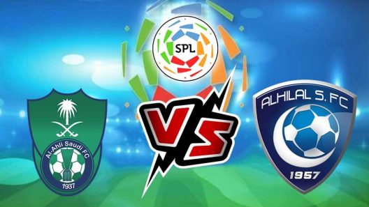 مشاهدة مباراة الهلال والاهلي بث مباشر اليوم 18-3-2022 قمة الملز في الدوري السعودي