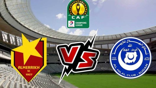 مشاهدة مباراة الهلال والمريخ بث مباشر اليوم 11-3-2022 مواجهة كلاسيكو السودان في دوري ابطال افريقيا