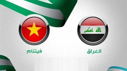 مشاهدة مباراة العراق وفيتنام بث مباشر اليوم 23-3-2022 بطولة كأس دبي للمنتخب الاولمبية