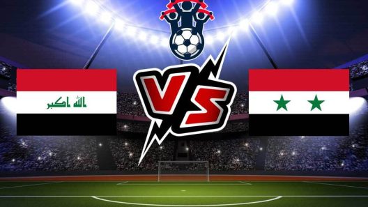 مشاهدة مباراة العراق وسوريا بث مباشر اليوم 22-11-2023 مواجهة اسود الرافدين ونسور قاسيون