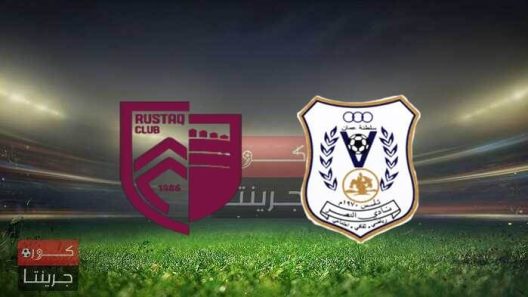 مشاهدة مباراة النصر والرستاق بث مباشر اليوم 8-10-2022 ضمن دوري عمانتل