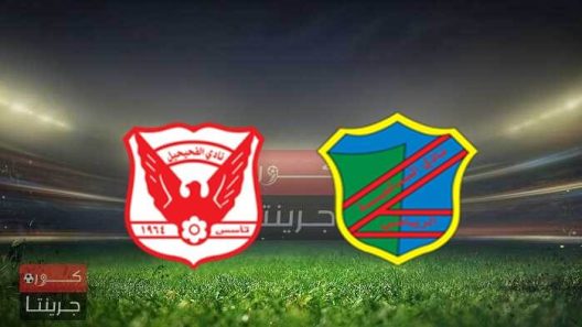مشاهدة مباراة السالمية والفحيحيل بث مباشر اليوم 20-4-2022 لقاء الدوري الكويتي