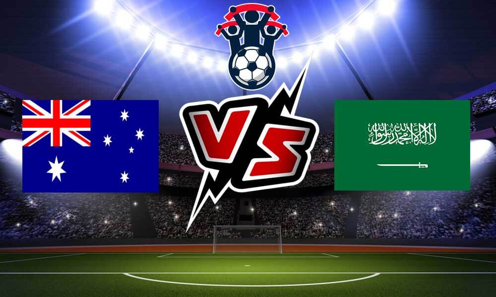 بث مباراة السعودية واستراليا