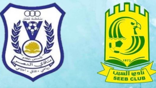 مشاهدة مباراة السيب والنصر بث مباشر اليوم 6-5-2022 دوري عمانتل
