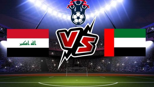 مشاهدة مباراة الامارات والعراق بث مباشر اليوم 24-3-2022 قمة استاد الملك فهد الدولي
