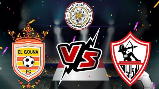 مشاهدة مباراة الزمالك والجونة بث مباشر اليوم 7-3-2022 على ستاد القاهرة الدولي
