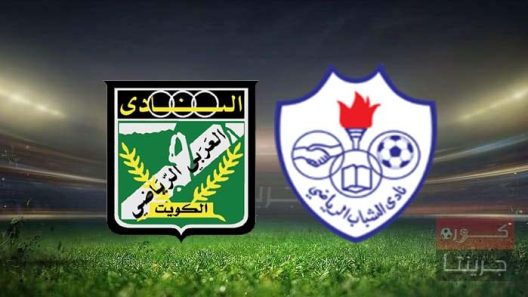 مشاهدة مباراة العربي والشباب بث مباشر اليوم 15-4-2022 الدوري الكويتي