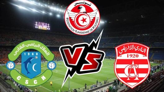 مشاهدة مباراة النادي الافريقي وهلال الشابة بث مباشر اليوم 13-4-2022 الدوري التونسي