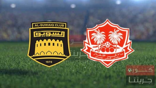 مشاهدة مباراة ظفار والسويق بث مباشر اليوم 8-4-2022 قمة دوري عمانتل