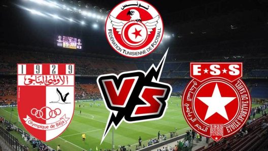 مشاهدة مباراة النجم الساحلي والاولمبي الباجي بث مباشر اليوم 7-1-2024 كأس السوبر التونسي