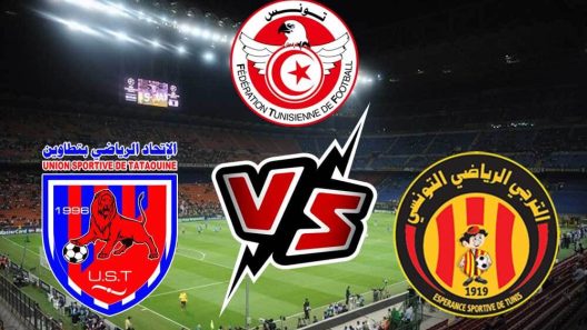 مشاهدة مباراة الترجي واتحاد تطاوين بث مباشر اليوم 27-8-2023 على ملعب نجيب الخطاب